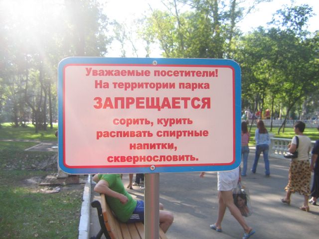 Купить Билеты По Пушкинской Карте Саранск